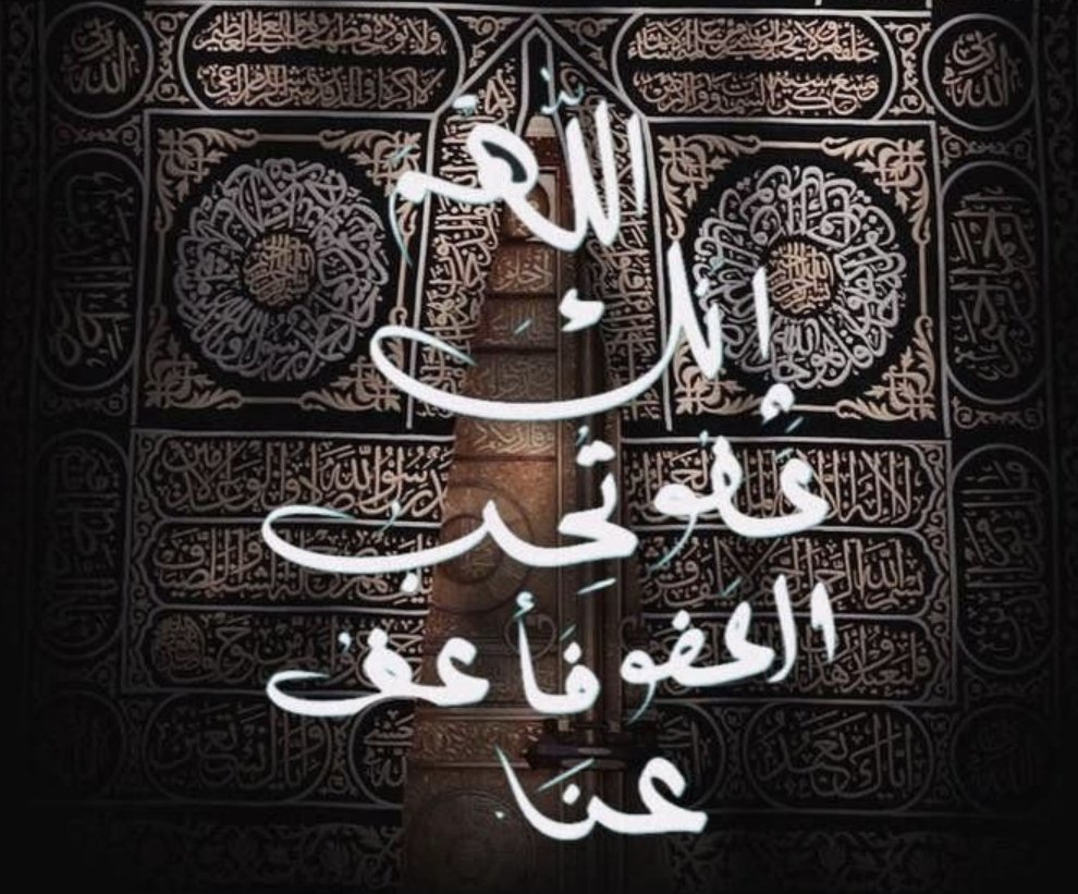 4141Mda7's tweet photo. #ليله_٢٩ https://t.co/QvjaHO7o4t