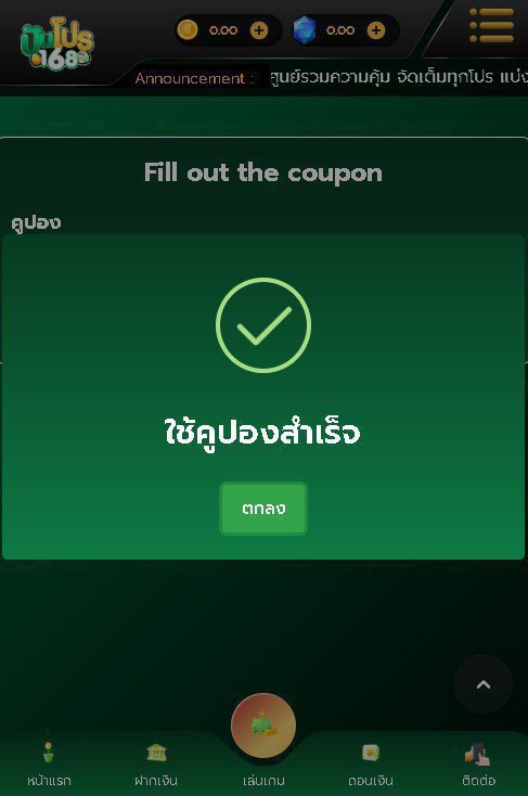 แจกเครดิตฟรี  100  สมาชิกใหม่ ‼️
▪️ อัพเบอร์ ยืนยัน OTP  ✔️
▪️ ทำ  500  ถอน  100  ✔️

เฉพาะคนที่ 🔄 รีทวิต ❤️ กดถูกใจ
📲 สมัคร : onsen789.com/register

💵 โค้ด : ONSEN789-FREE100

#เครดิตฟรีล่าสุด #เครดิตฟรีกดรับเอง
#เครดิตฟรี100