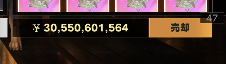 ほしはーと💫【ペニンシュラ販売】 tweet media