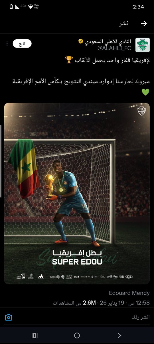 السام العنزي tweet media