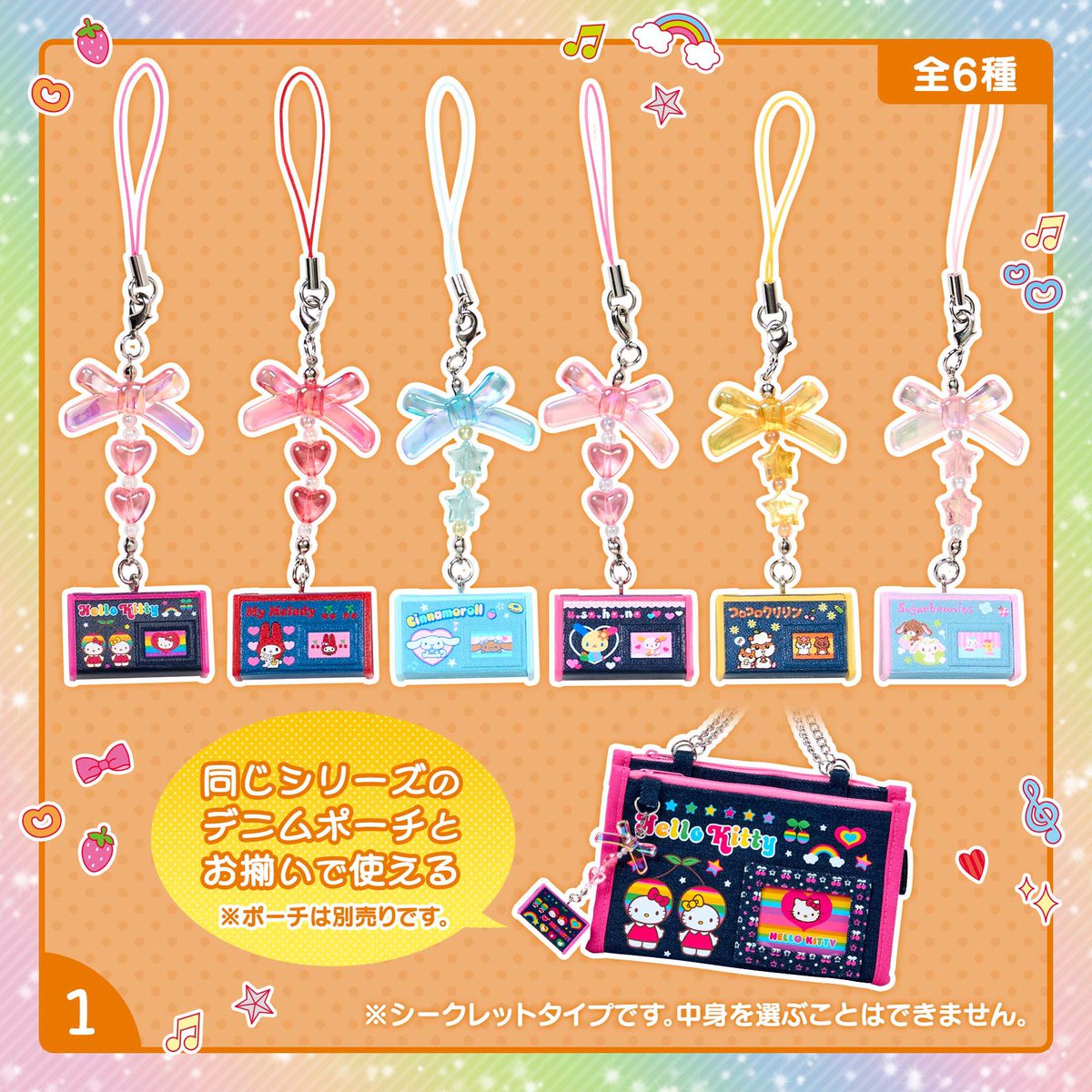 ガチャガチャサラリーマン|最新ガチャ情報 tweet media