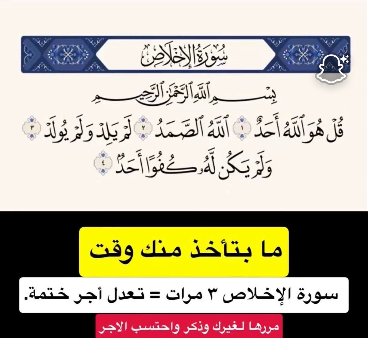 Bander 🇸🇦 tweet media