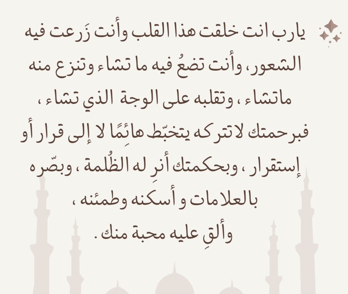 Am__j8's tweet photo. #ليله29_وتريه_ختم_وافطار_صايم https://t.co/KkpLInlMOS