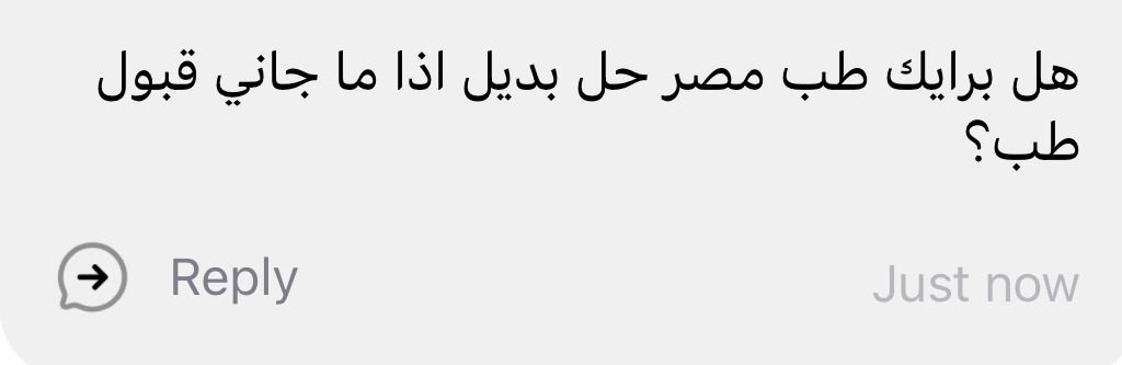 سلمان العبدلي tweet media