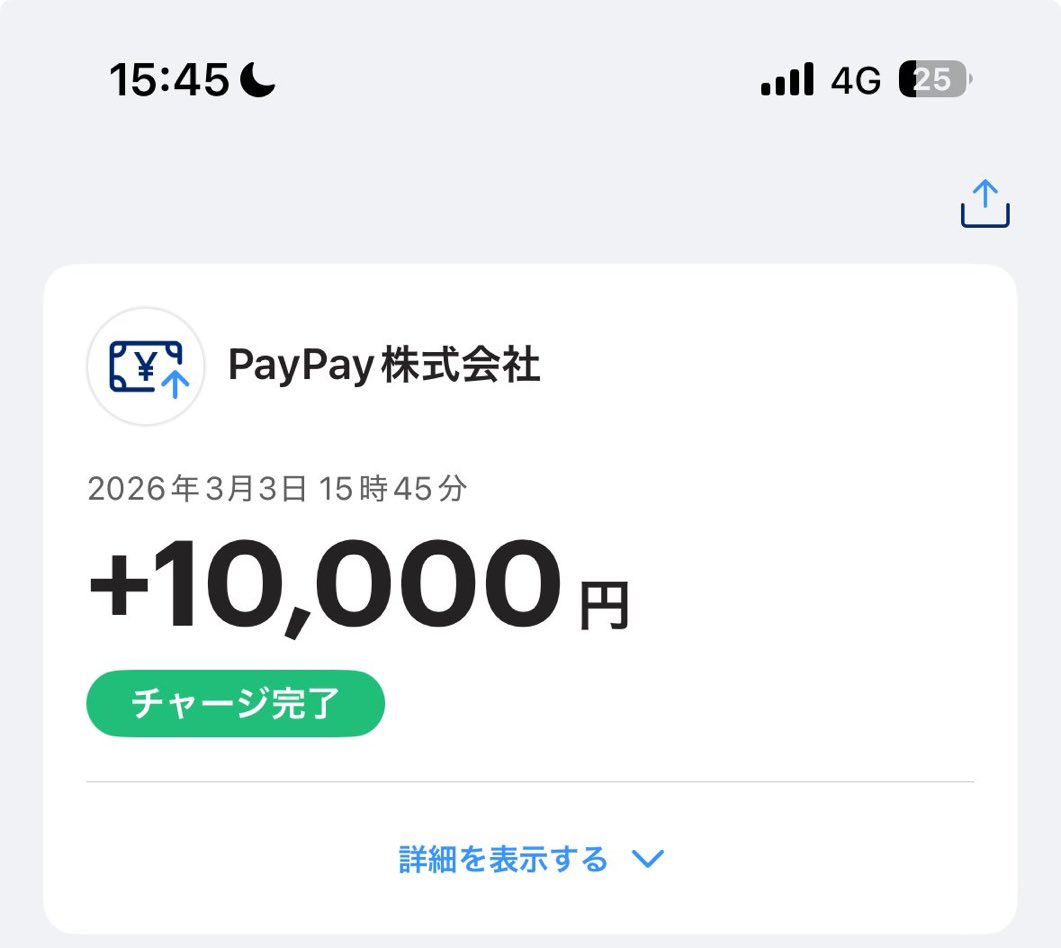 Antoinette M. Clark tweet media