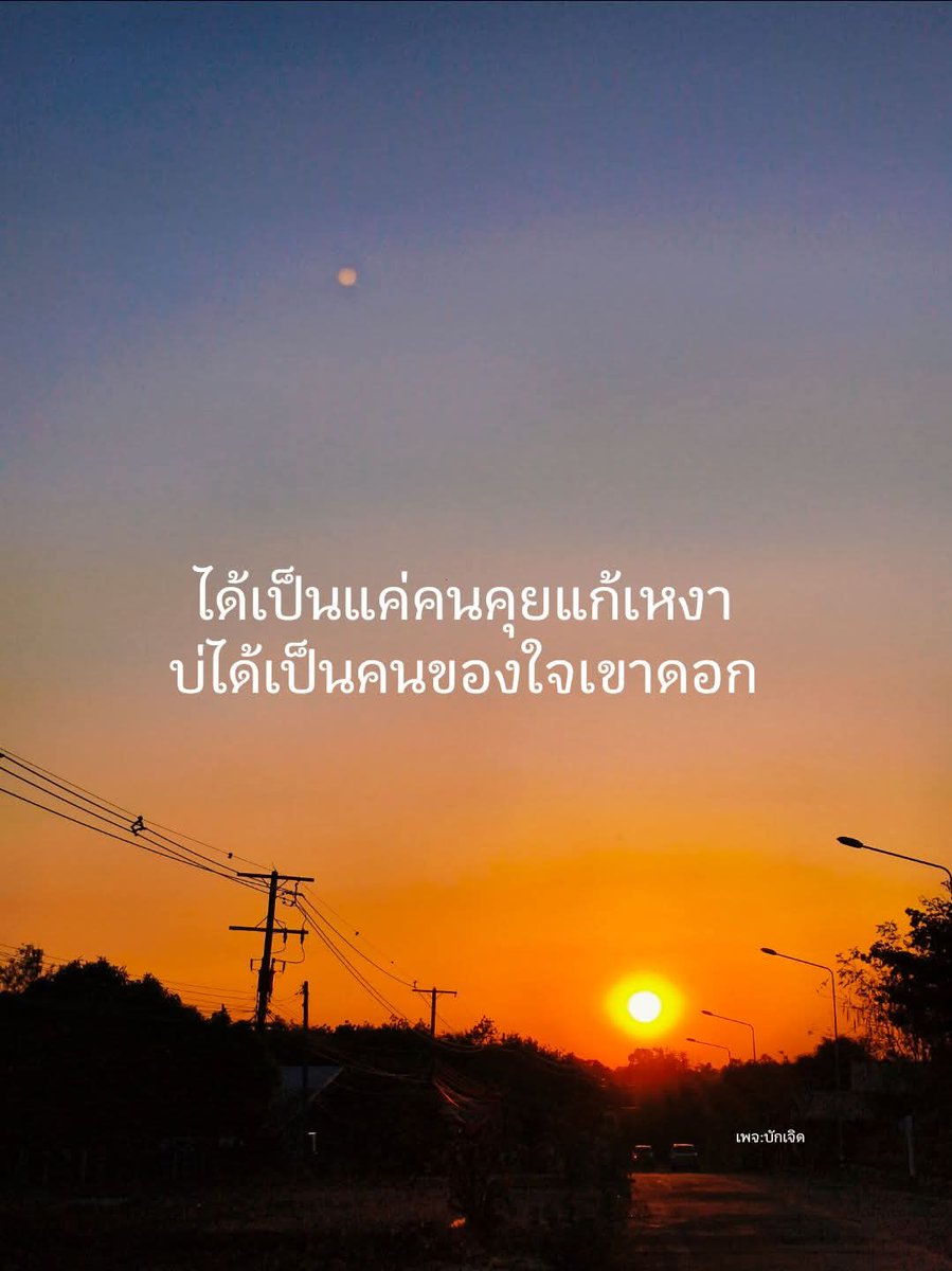 Momay tweet media