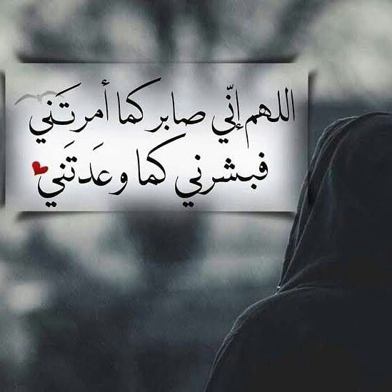 أجمل رزق الزوجة الطيبه ، اللهم ذاك الرزق ، اللهم هب لنا ولا تحرمنا ..