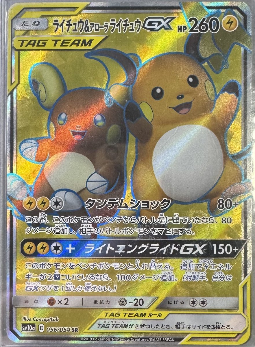 オリパ専門店GOAT tweet media