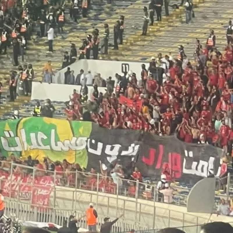 shno74's tweet photo. في 2019 
كان الوداد المغربي بيلاعب الترجي التونسي في نهائي دوري ابطال افريقيا 
وقتها الوداد سجل هدف صحيح علي ارض الترجي
لكن الحكم لغاه و بيرجعو للفار لقو الفار مش شغال 
و كانت فضيحه الصراحه 

بس اللي حصل بعدها كانت فضايح اقوي 

وقتها قرر الاتحاد الأفريقي ان الماتش النهائي هيبقي مباراة واحدة بدل الذهاب و العودة 

اول سنة بعد القرار ده كانت النية ان النهائي يتلعب في المغرب كتعويض عن اللي حصل للوداد في تونس

لكن فرقتين المغرب خسروا في نص النهائي 
بالتالي النهائي اتلعب في مصر 
لان طرفين النهائي كانو من مصر 

المحاولة التانية كانت السنة اللي بعدها علي طول 
لما برده اتقرر ان النهائي من ماتش واحد و هيتلعب في المغرب

لكن وقتها برده الوداد خسر في نص النهائي قدام كايزر تشيفز 
و لعب النهائي ضد الاهلي في المغرب 

السنة اللي بعدها كانت المحاولة التالتة
و برده نفس القرار 
النهائي من ماتش واحد و برده في المغرب
و تم استبعاد كل الملاعب المرشحة بحجة انها غير مطابقة 
مع انه بيتلعب عليها باقي المباريات عادي 
و جواب الاستضافة اختفي من مصر بفعل فاعل
و اخيرا نجحت الخطة

و لعب الوداد النهائي ضد الاهلي في المغرب 
و الاهلي طالب بأقل حقوقه و هي نصف التذاكر و لكن طبعا وسط المؤامرة دي كلها طبيعي التذاكر كلها راحت لجمهور الوداد 
و الحمد لله اخيرا تمت المهة و الوداد اتعوض عن الظلم اللي حصله 
و خد البطولة
و بعدها رجع النهائي تاني من ماتشين
ذهاب و عودة

ف يعني اللي بيحصل مش غريب 
و الكلام ده بيحصل بقاله سنين و بشكل فج و فاضح 

كل حاجه بتترتب و بتتظبط
و القوانين بيتم التلاعب بيها علي الكيف و المزاج

مصطفى الصوف