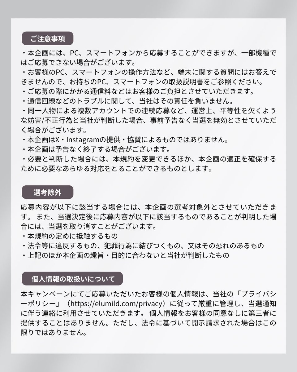 Q+ （クオリタス） tweet media