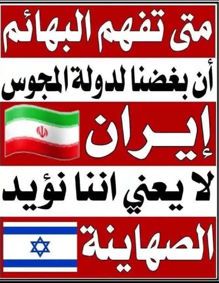 احسان الفقيه tweet media