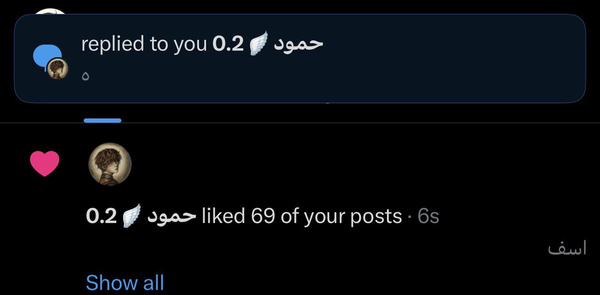 عبود🪽0.2 tweet media