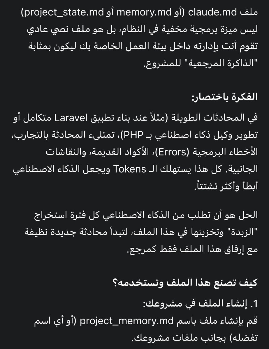 تركي | كككل شيء tweet media