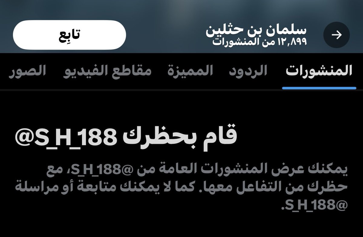 حصه🇦🇪 tweet media