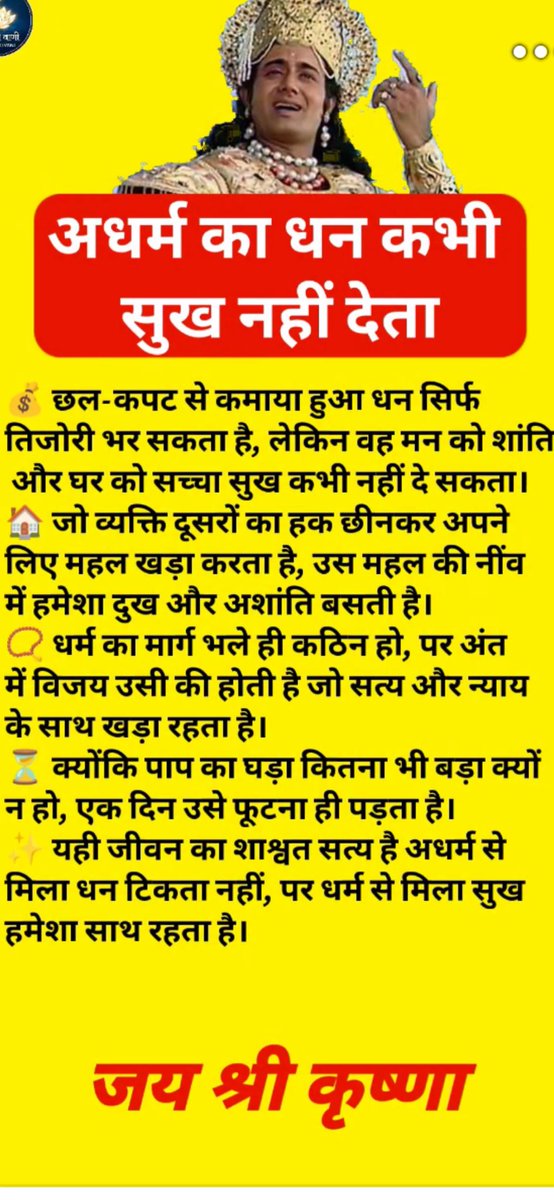 Dr.Rajveer Choudhary( MODI PARIVAR) tweet media