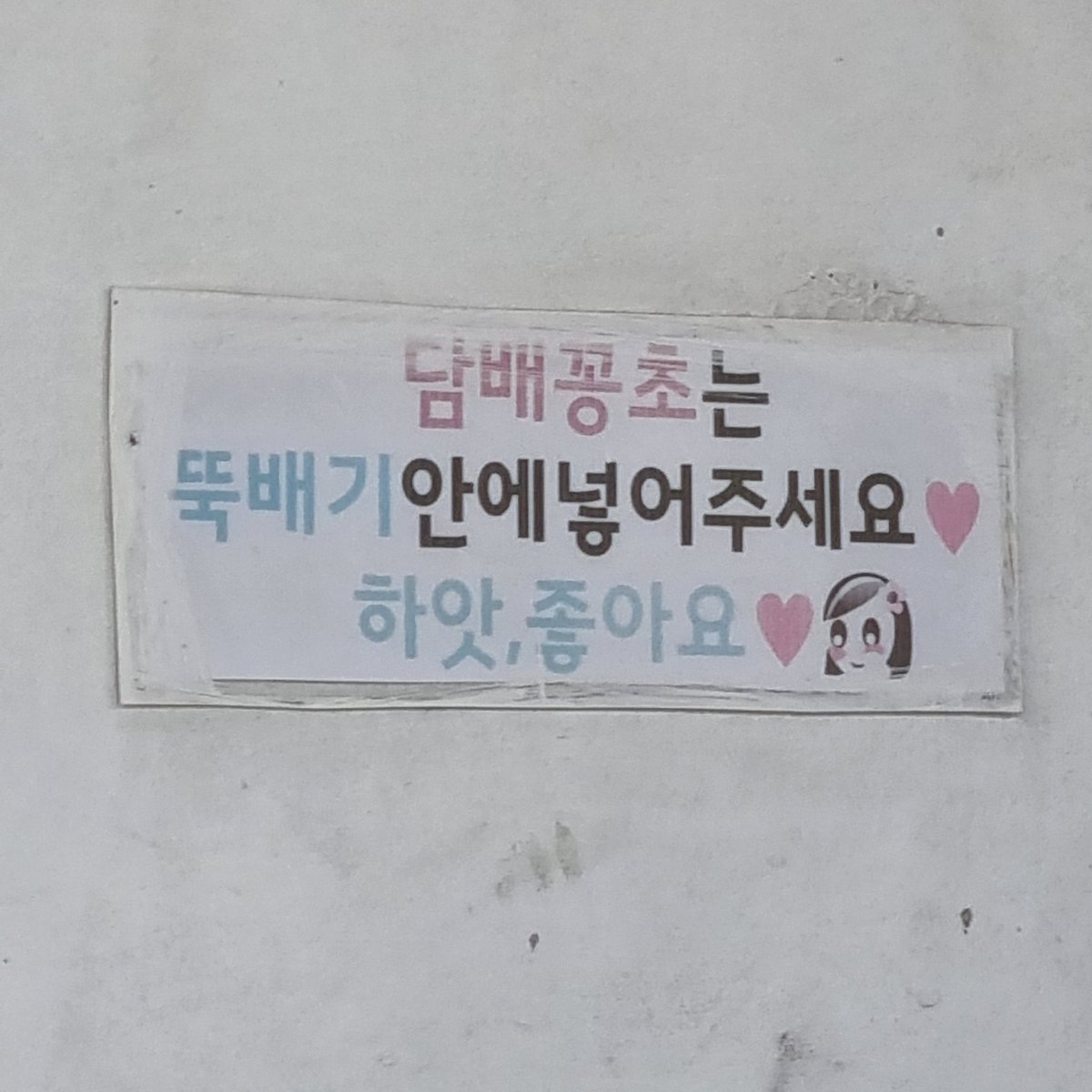 Su_______098's tweet photo. 이게도대체뭐임?? https://t.co/5OUw9ks3Fy