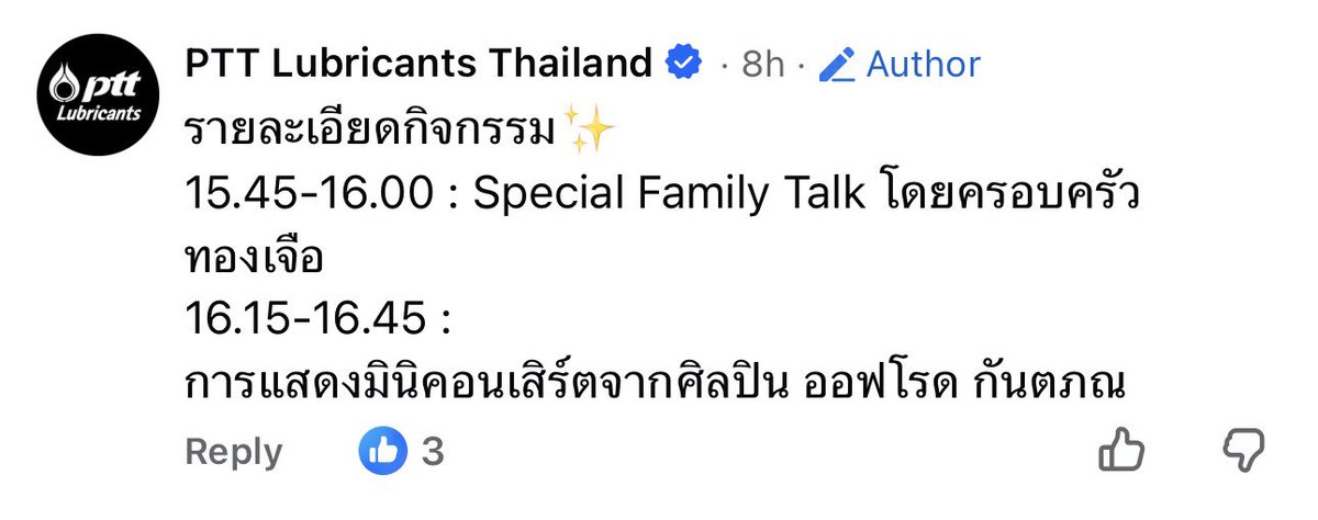 งานวันที่ 25 มีนาคม ของออฟโรด ช่วงมินิคอนเสริ์ต 16.15 - 16.45 เลยนะค้าบบ ไปเจอออฟโรดกันเยอะๆน้า

#offroadKTP #ออฟโรด #OFFROAD