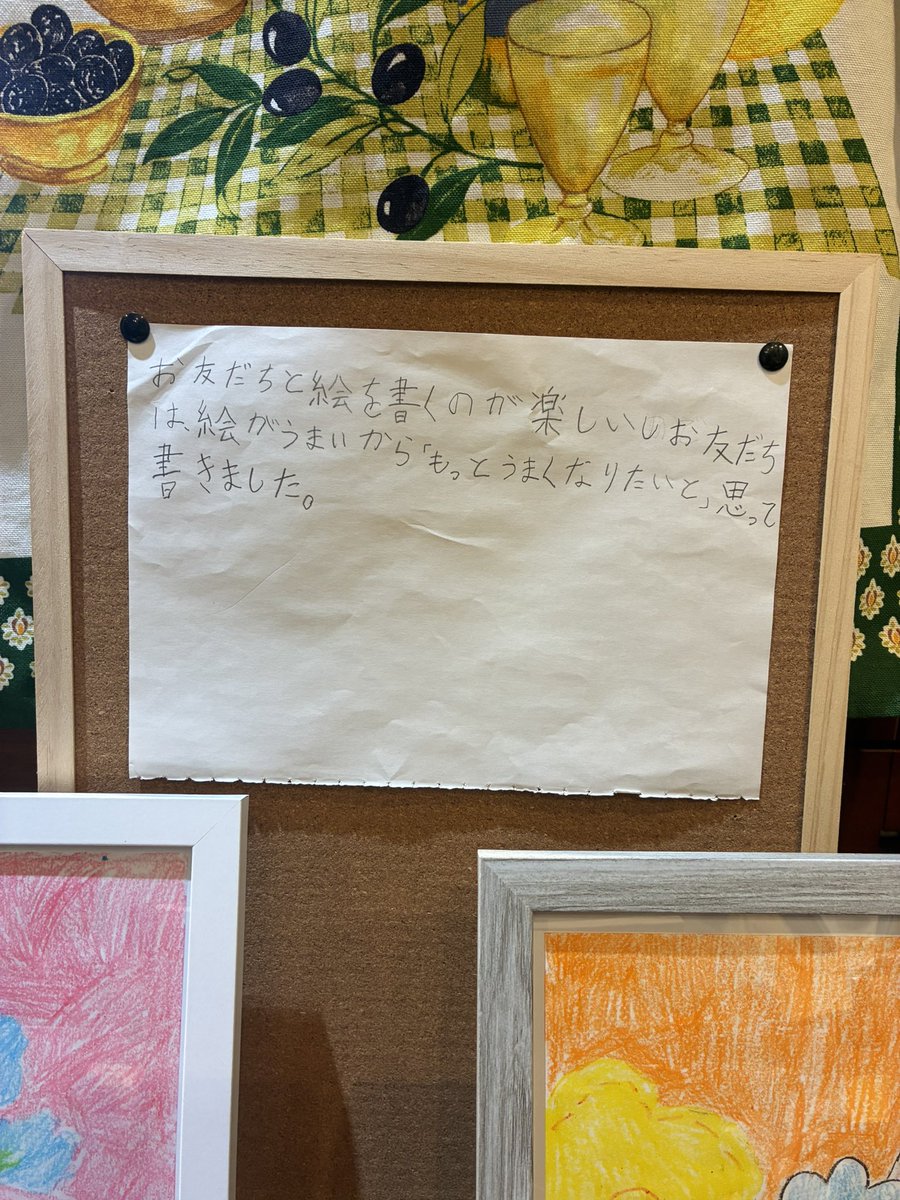 himawarismile_p's tweet photo. 【シェア、拡散のお願い】
多くの人に絵を見てもらうことが夢だと話す、入院中の女の子「みーちゃん」の作品展が22日までの期間限定で開催されています。

会場は宮城県仙台市新寺にある焙煎珈琲裏通り☕️

1枚500円〜
チャリティ販売もあります。

美味しい珈琲を飲みながらぜひご覧ください🥰 https://t.co/g6pXm7db0Z