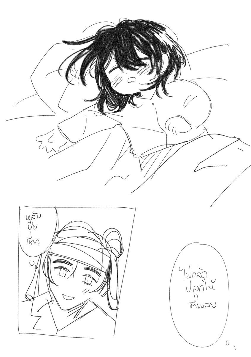 🍋 ชมนวน.ꔛ🍌 tweet media