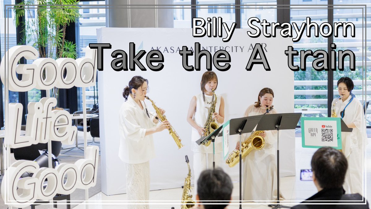 朝♪クラ〜Asa-kura〜 tweet media