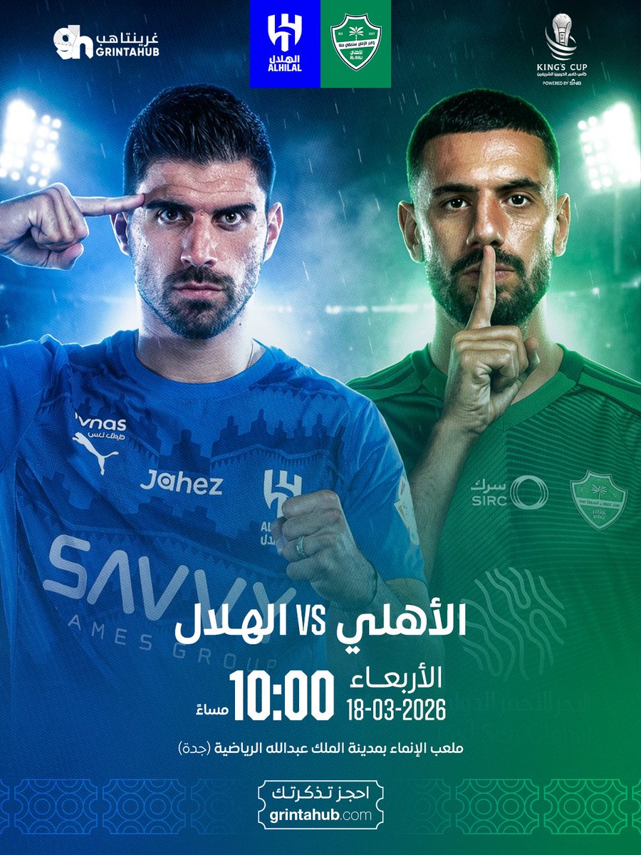 GrintaHub | غرينتاهب tweet media