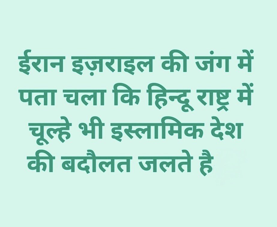 Manauwar Hussain tweet media