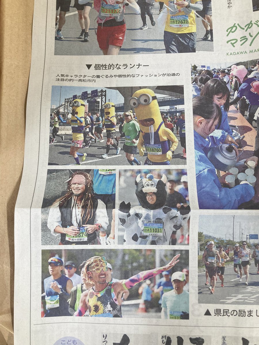 ひゅうま tweet media