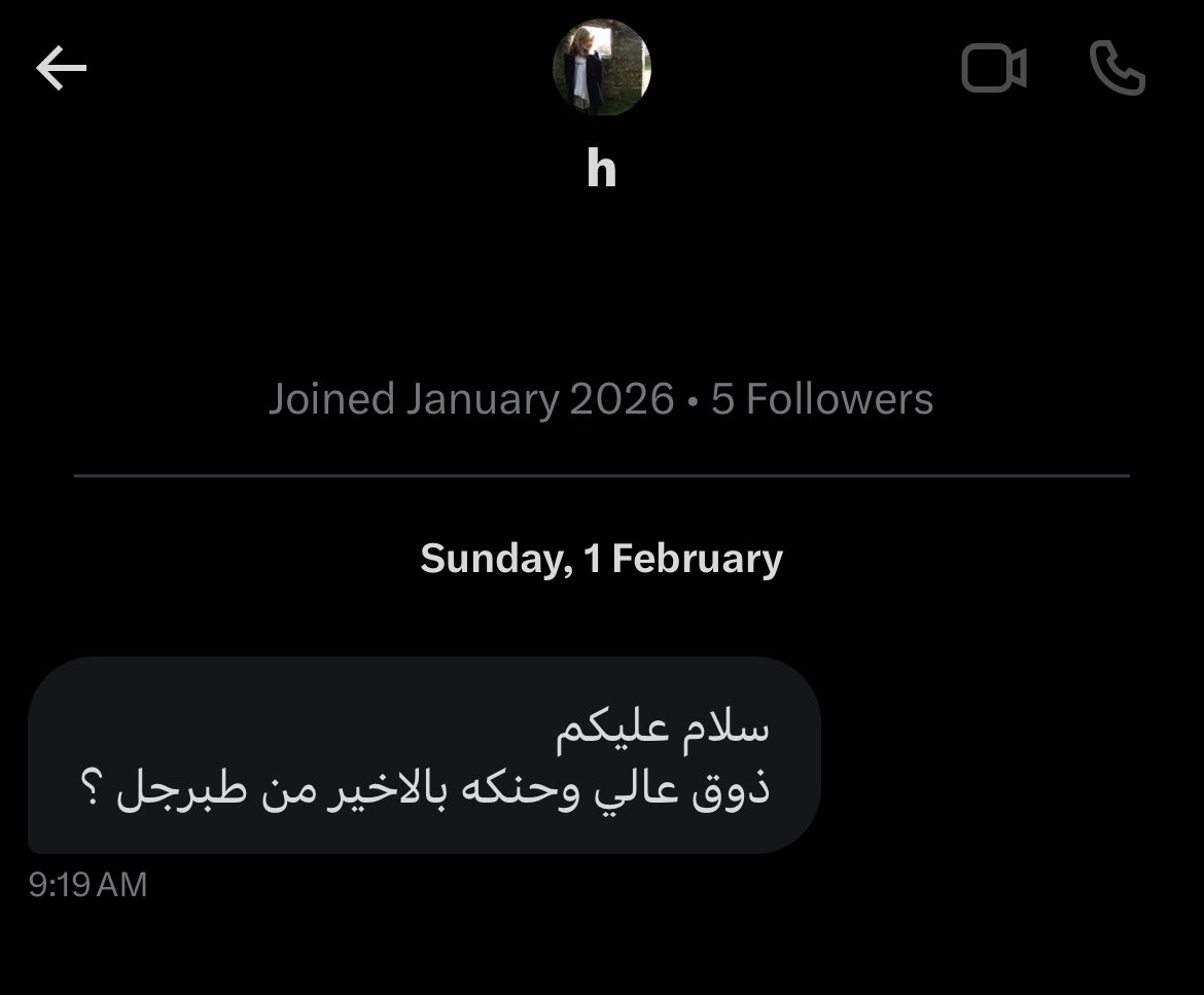 تحيه tweet media