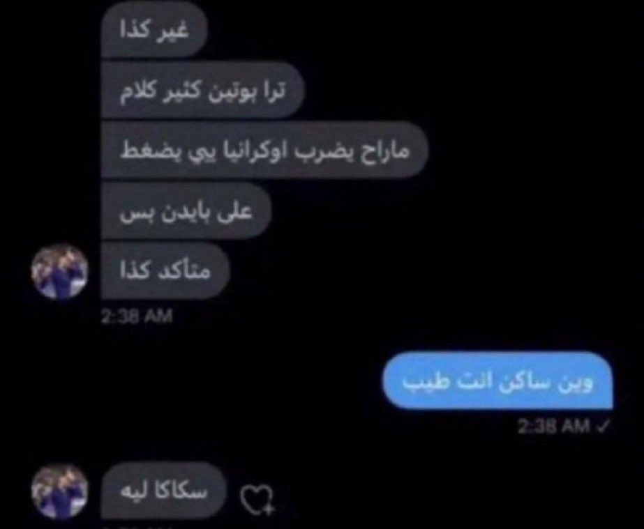 تحيه tweet media