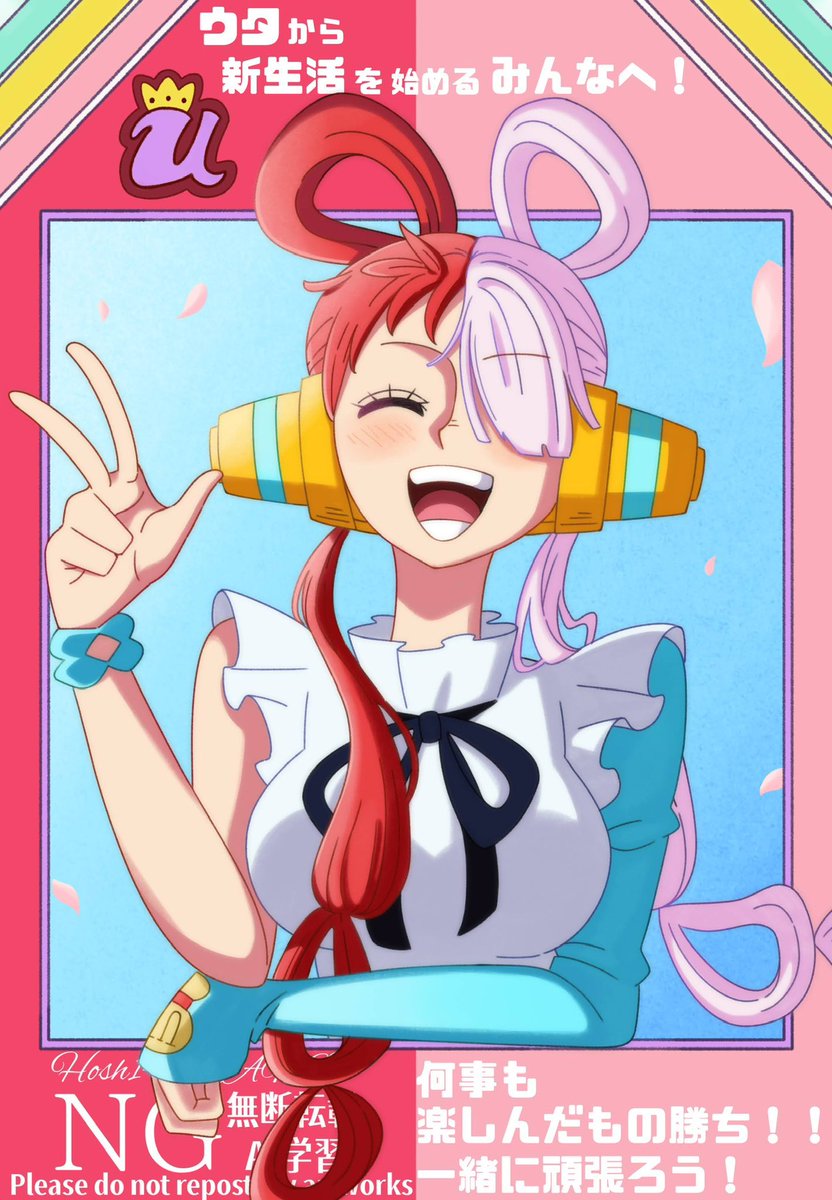 第2回 ONE PIECE キャラクター世界人気投票

「ウタ」に投票しました！
onepiecewt100-2026.com/ja/vote/share/…
#ONEPIECE #ONEPIECE_WT100