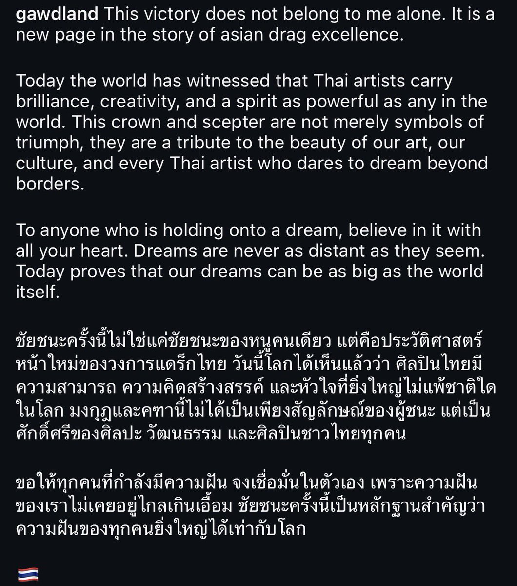 สันติ. tweet media