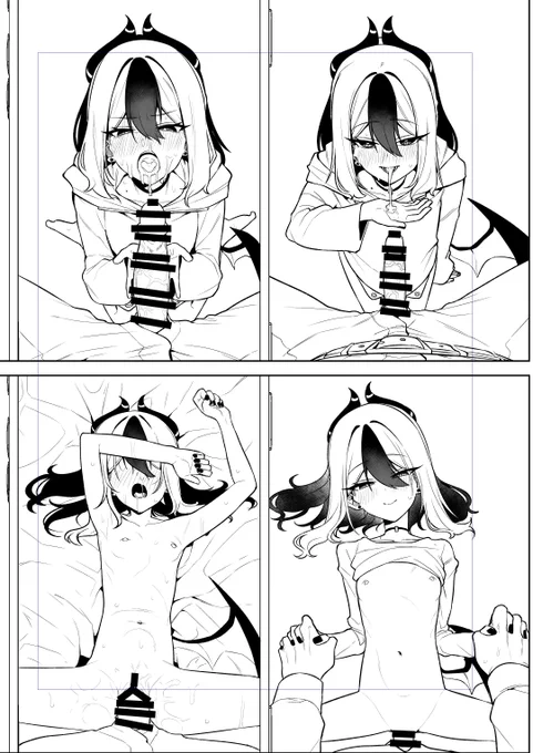 少しだけ寝る 