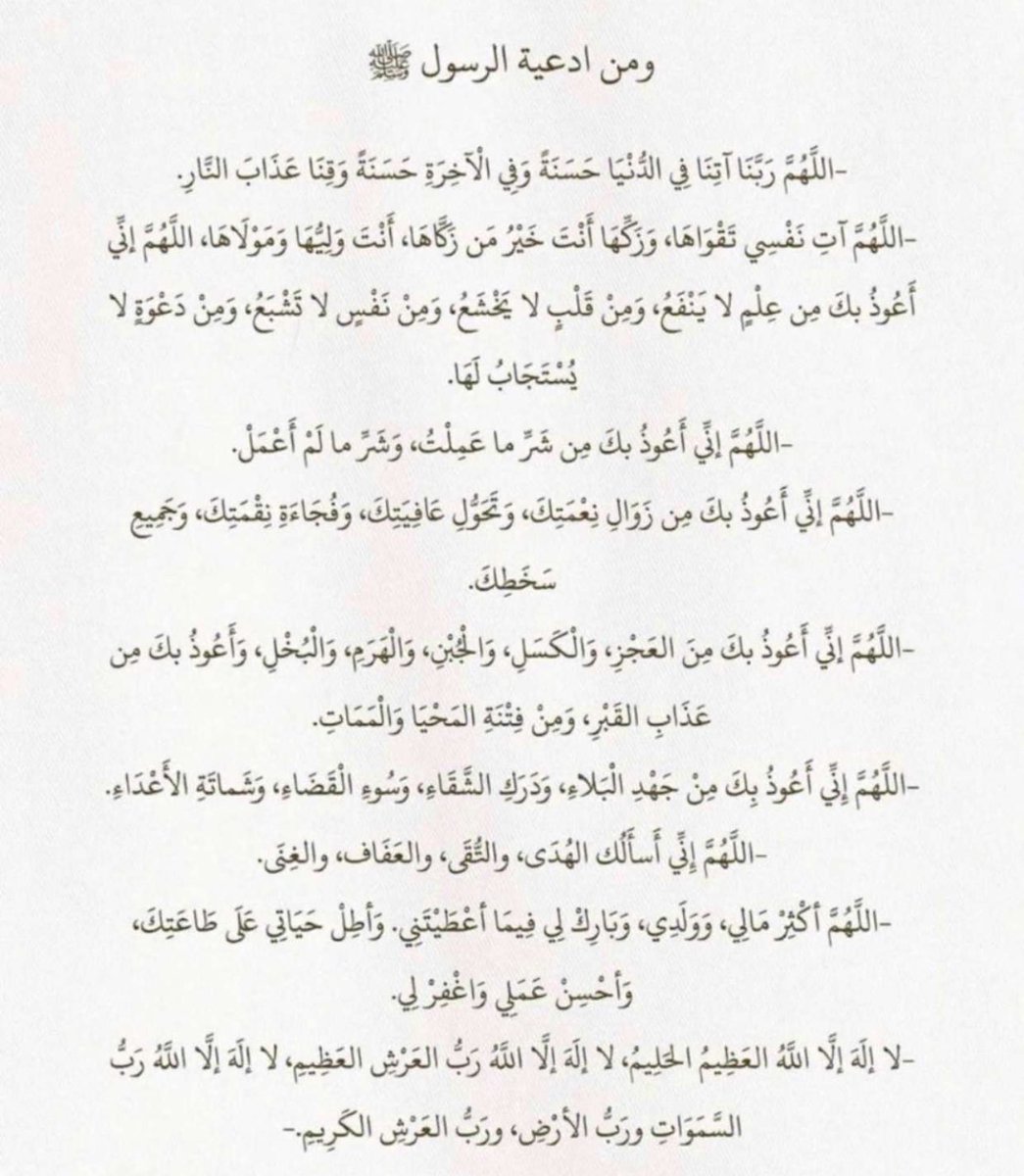 جُود ام قرون 🎖️ (@jou_xc) on Twitter photo 