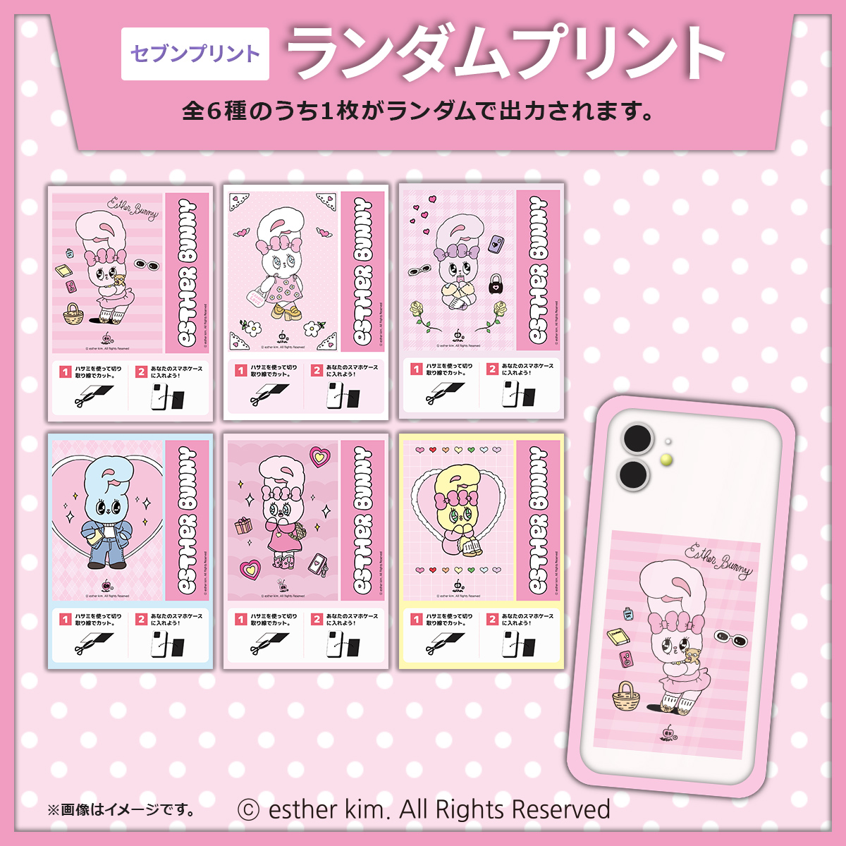 セブンドリーム・ドットコム（公式） tweet media