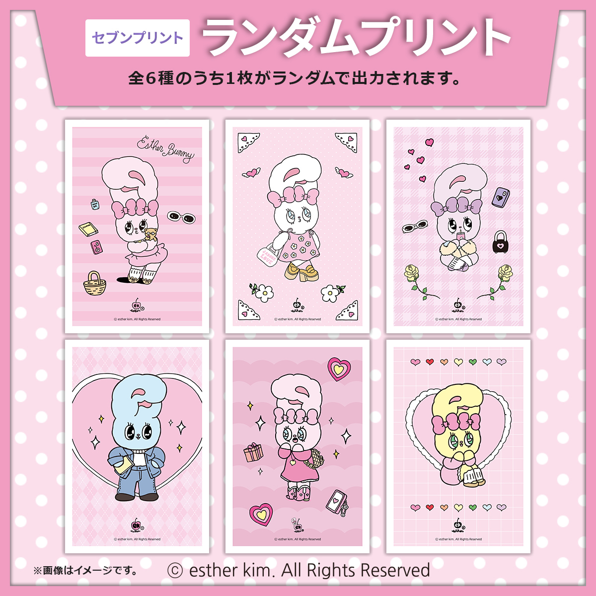 セブンドリーム・ドットコム（公式） tweet media