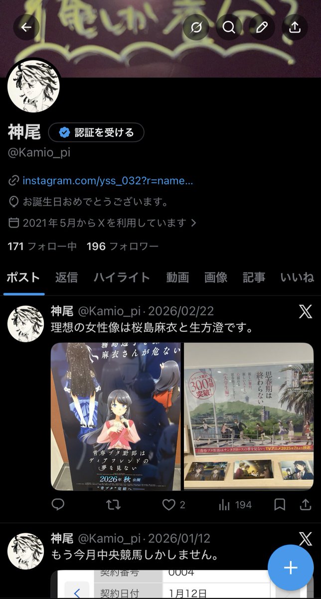 Kamio_pi's tweet photo. 風船って機能なくなったらしい https://t.co/7zIzVhaP1N