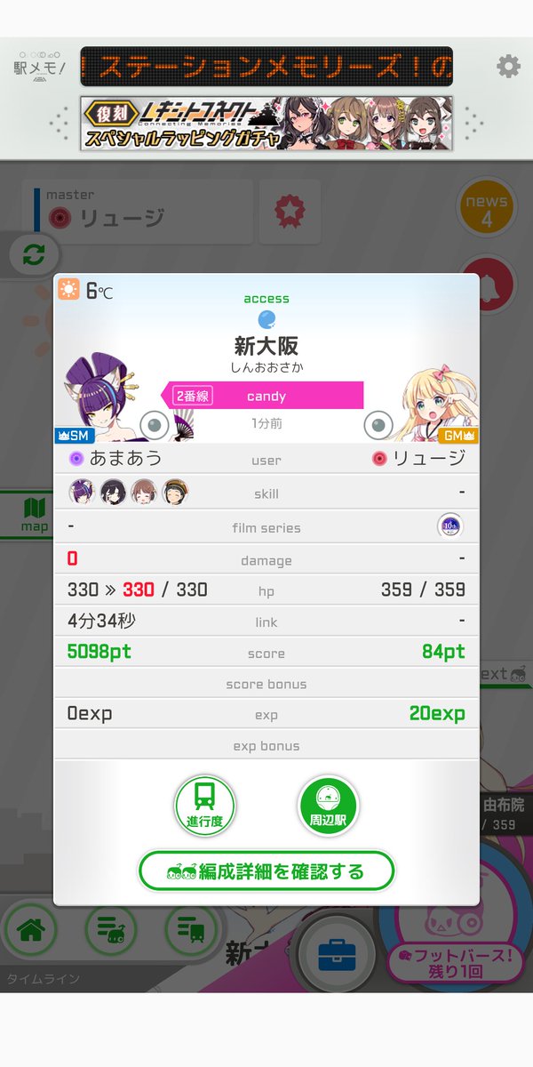 リュウジ tweet media