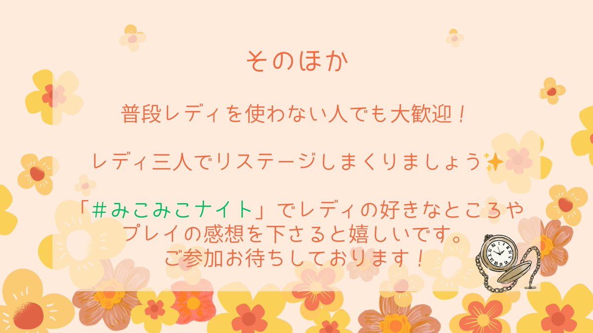 アザース！ tweet media