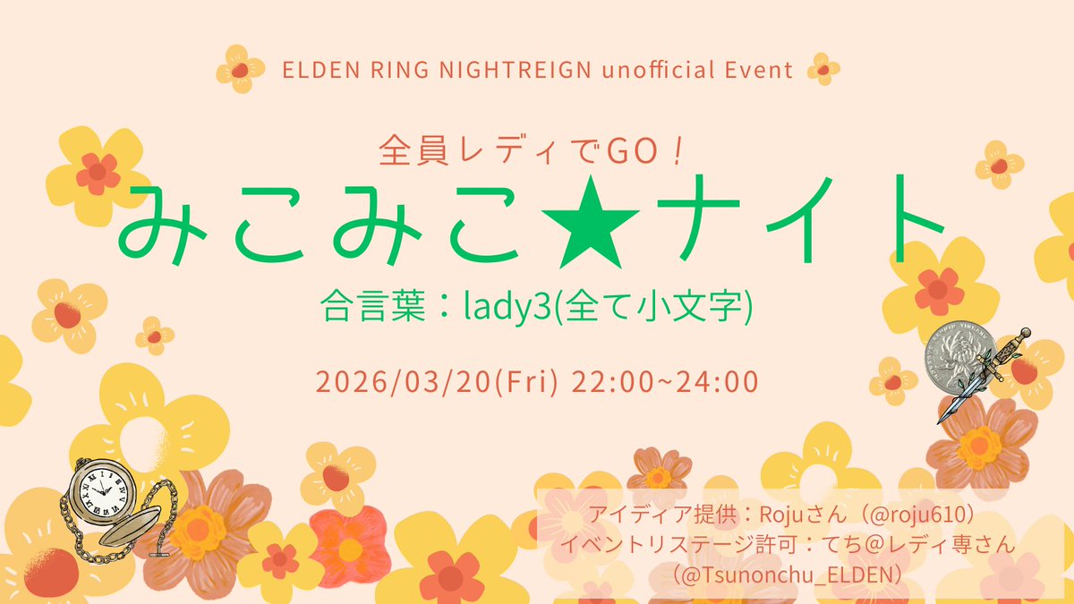 アザース！ tweet media