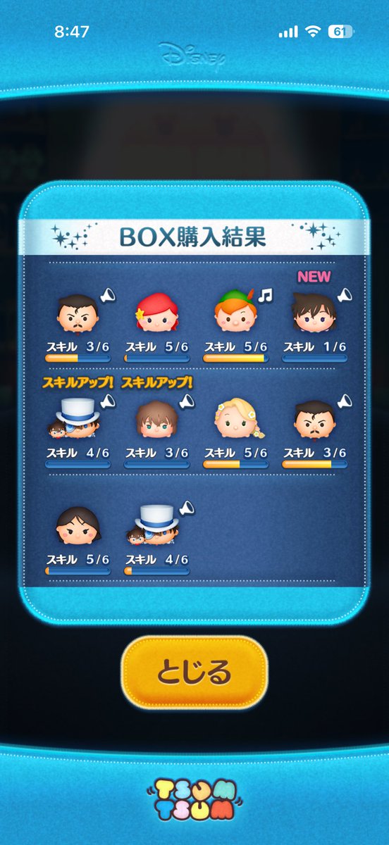 みぃ tweet media