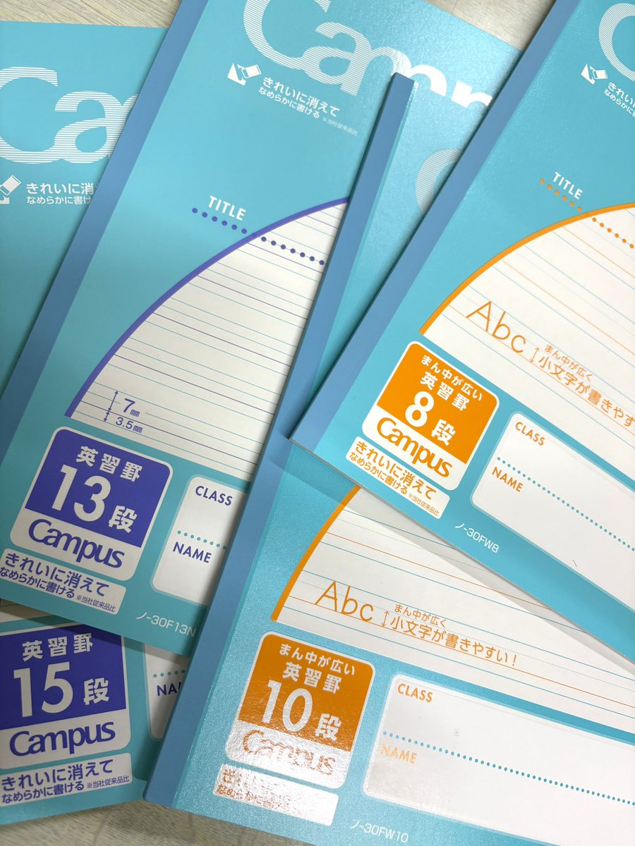 nagahama_shoten's tweet image. #ノート　のご紹介です
英語8.1013.15段ございます
#コクヨ　#campus #english