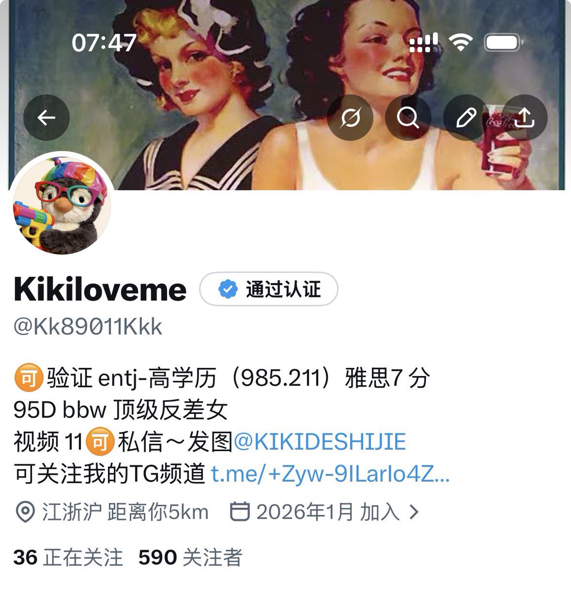 Kikiloveme tweet media