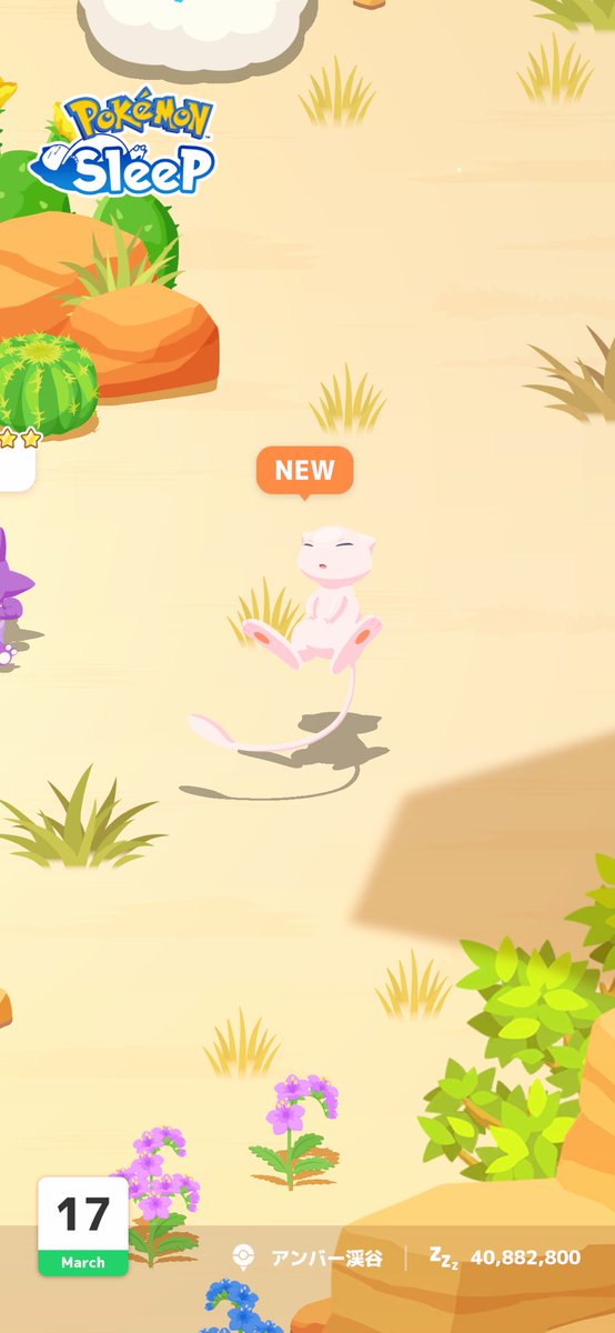 ぴーなつ𓅫 tweet media