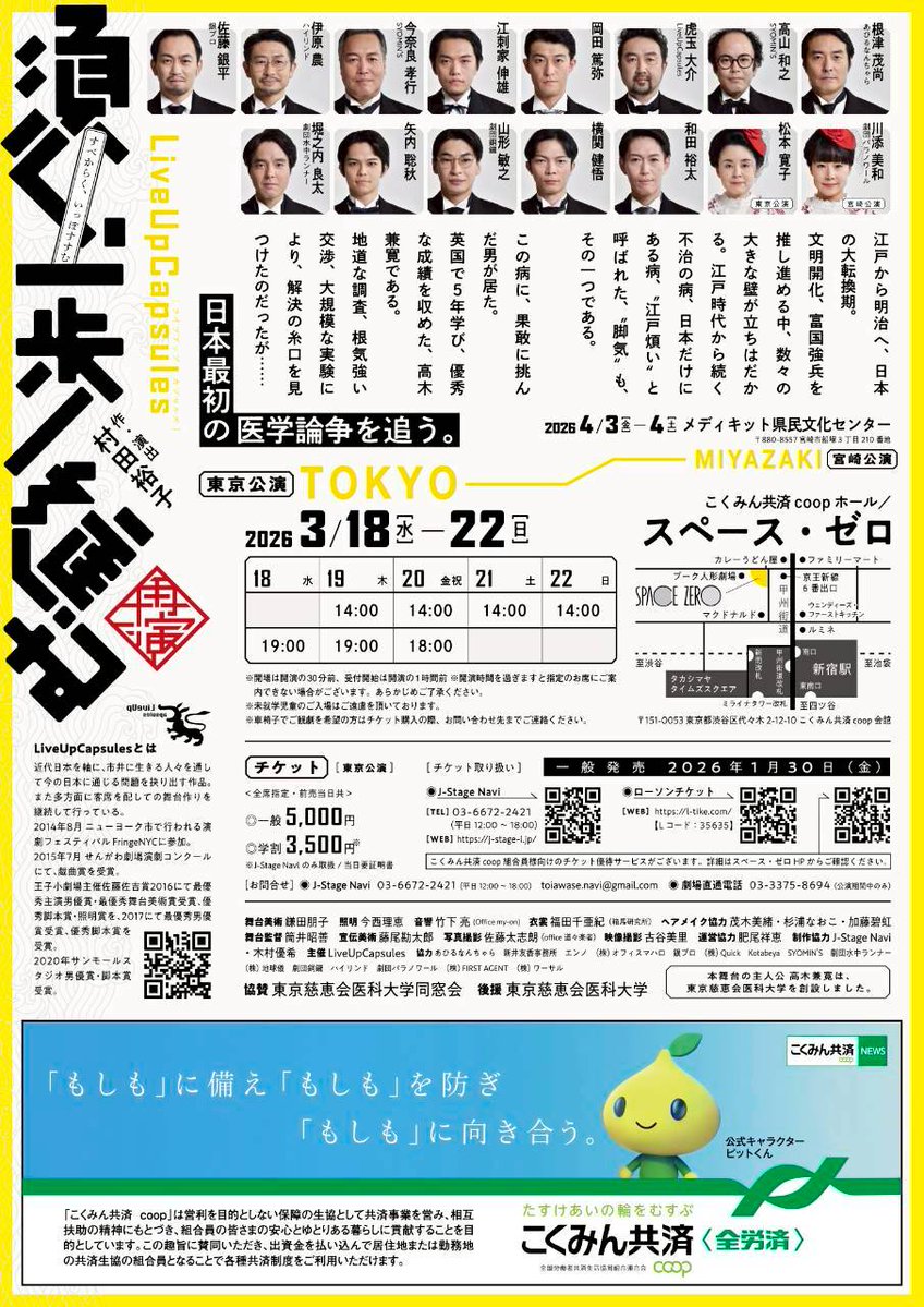 LiveUpCapsules tweet media