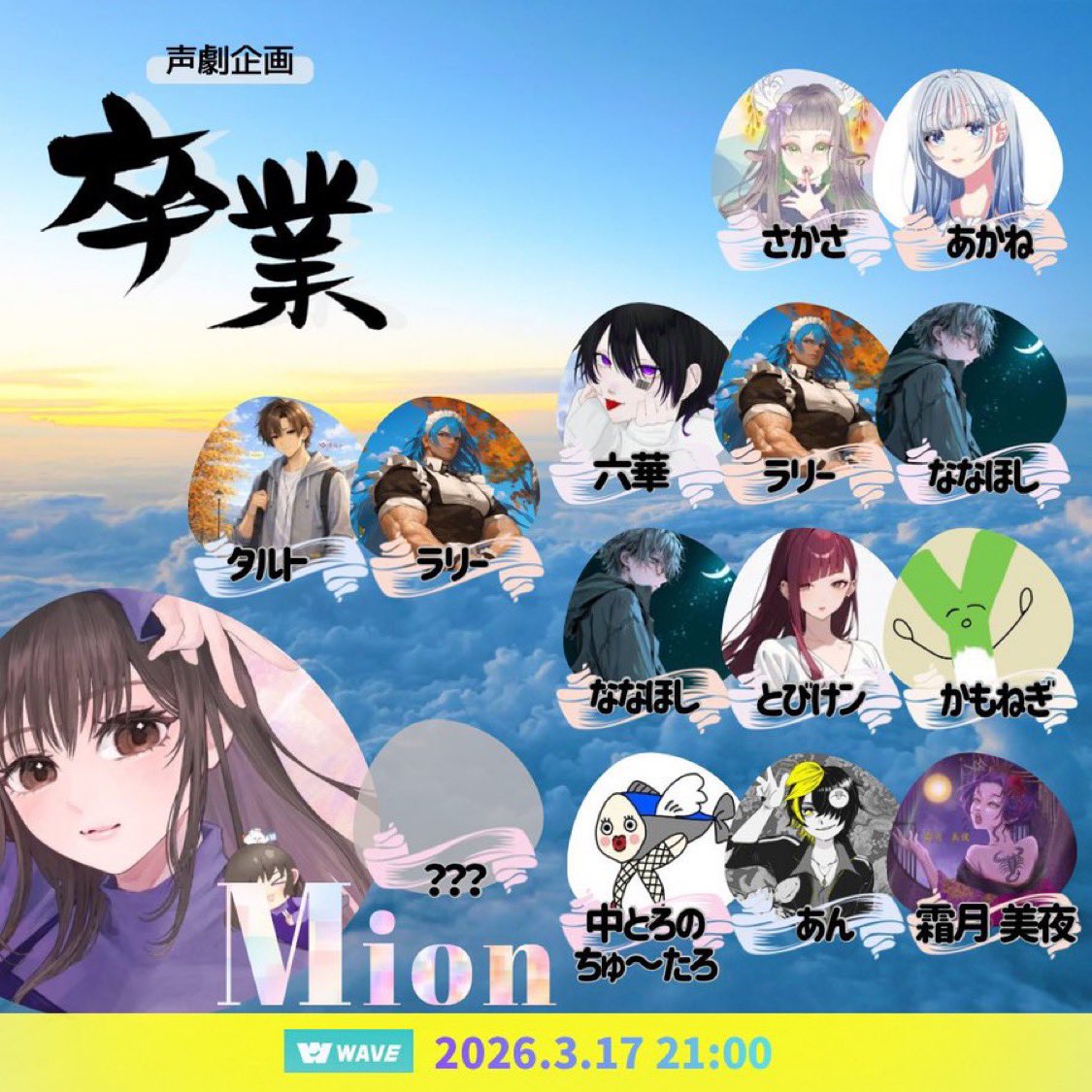 かもねぎ tweet media