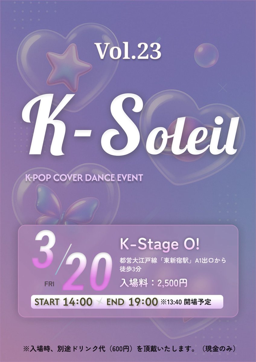 K-Soleil.official tweet media