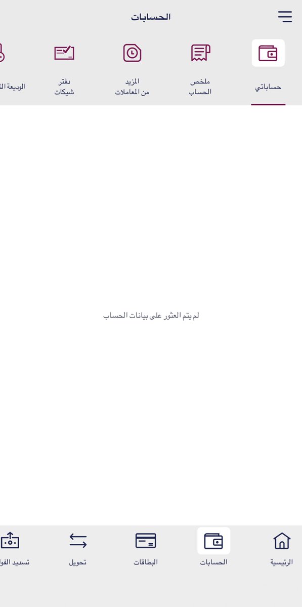 Abo Fahad 🪶 tweet media