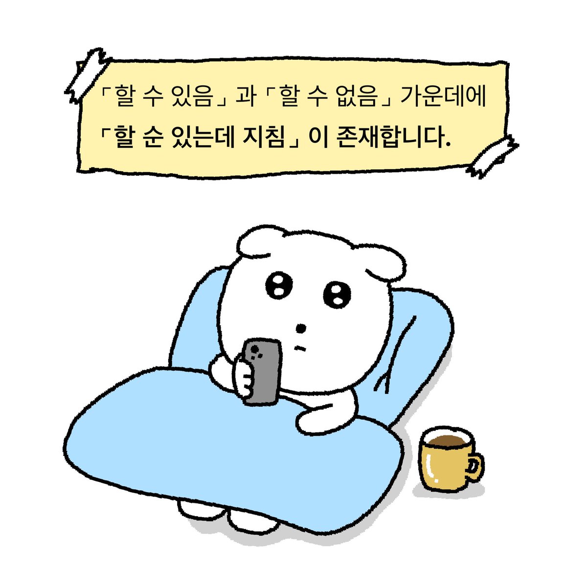 🍞💙 tweet media