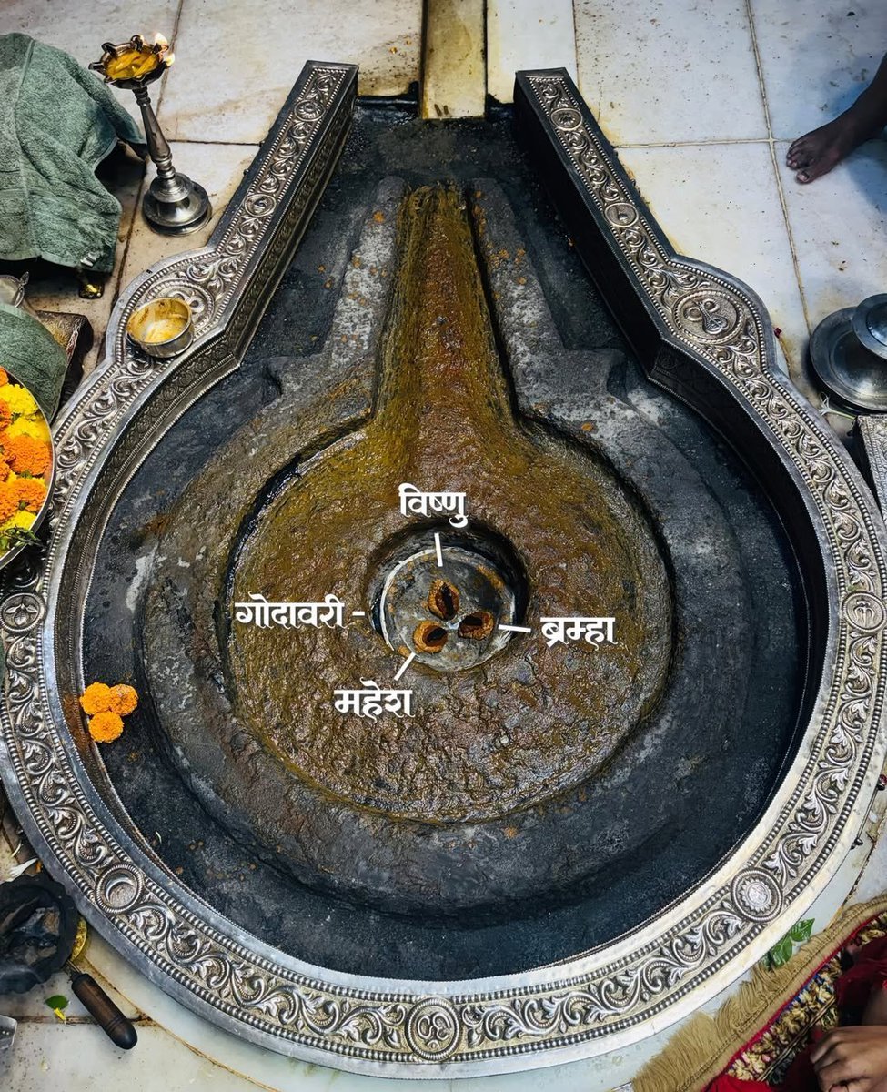 Trimbakeshwar Jyotirlinga the cosmic power of Shiva.