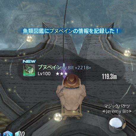 blt2018J's tweet photo. 黄金ヌシ7/8　プヌベイン
天気が移ろいレアで泳がせ釣りなのだが泳がせの餌がかかりづらい。やっとかかって投げてもヌシかからない。
でもまあヌシ釣りなんてそんなもんだよねな気持ちで行ったら4回目の訪問で釣れました～黄金＠１😊 https://t.co/xRjZwV6NDI